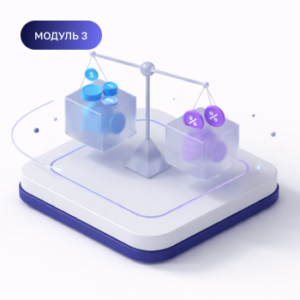 Module: Personal Budget Management